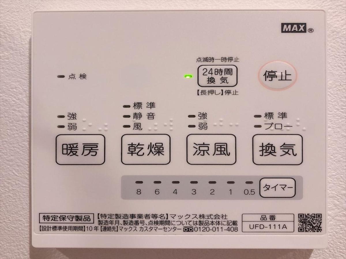 Apartment Hotel Kanso Kyoto Exterior foto